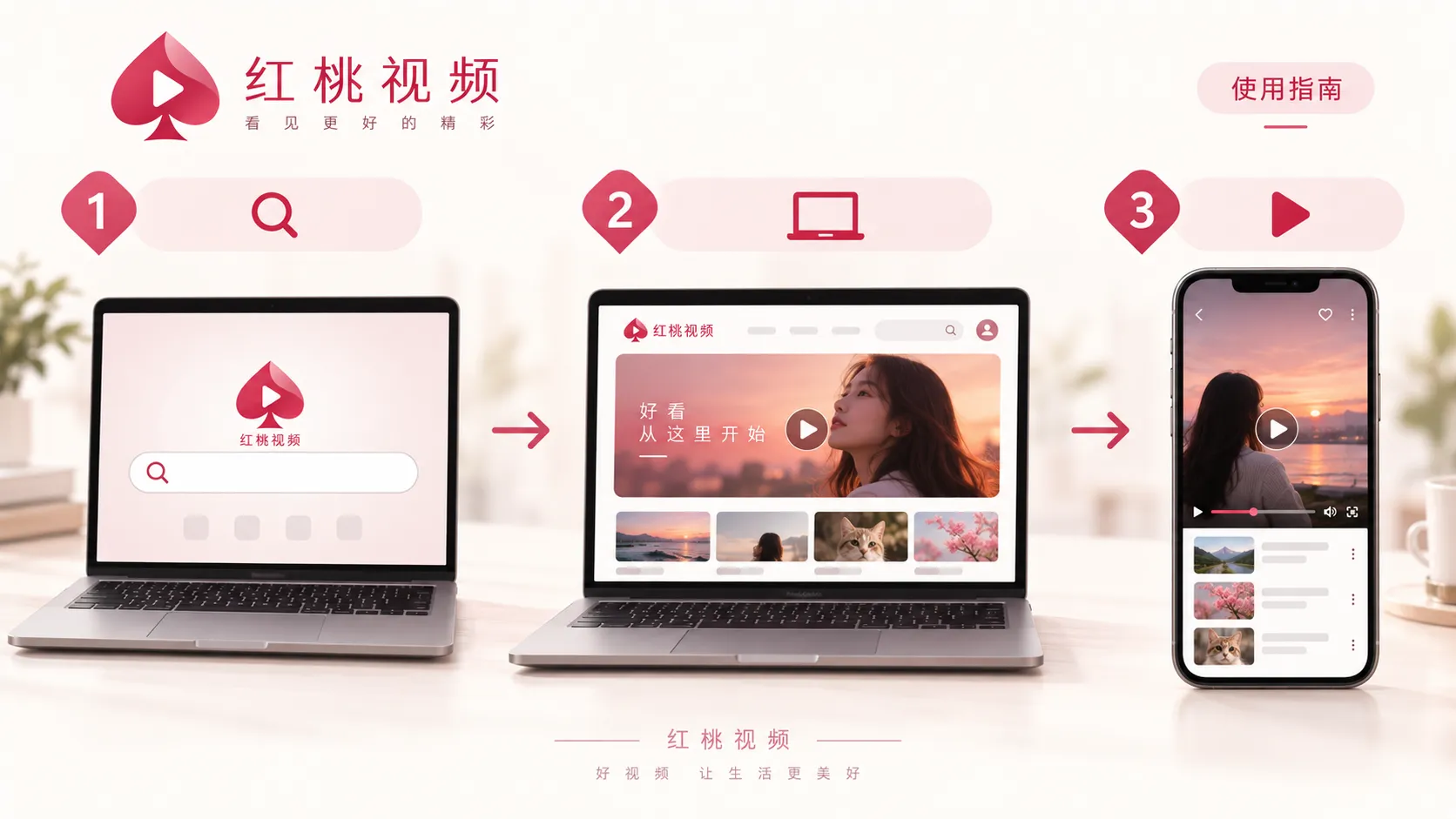 旧物修复的一下午内容封面